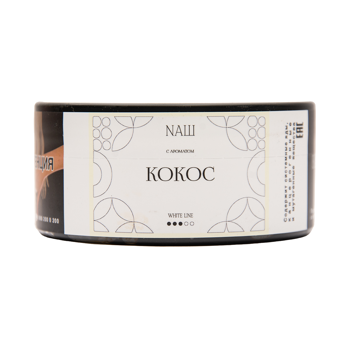 Табак NАШ White Кокос 100 грамм