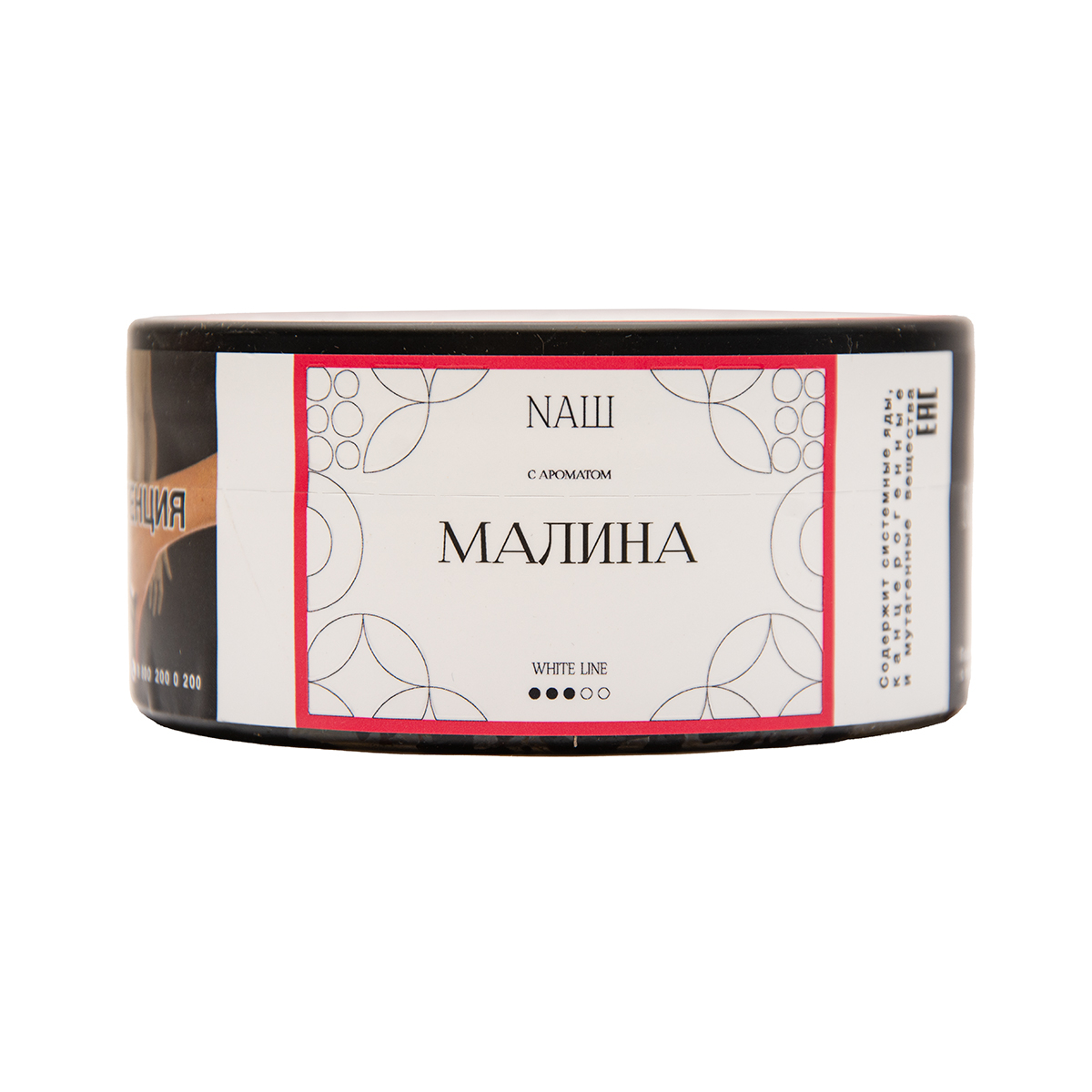 Табак NАШ White Малина 100 грамм