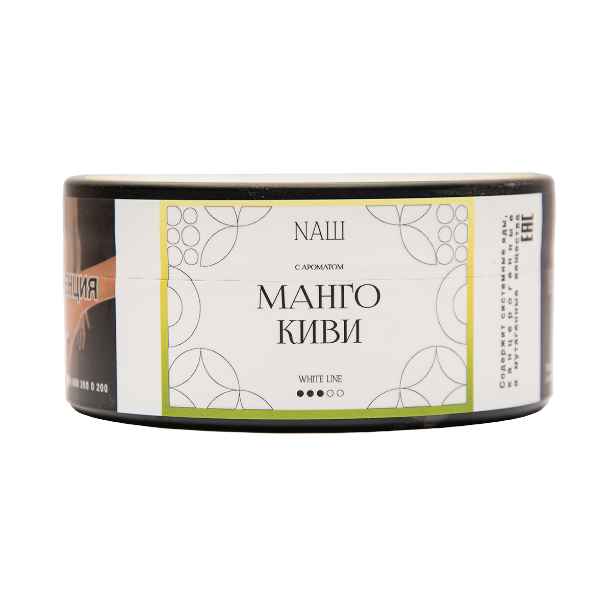 Табак NАШ White Манго Киви 100 грамм