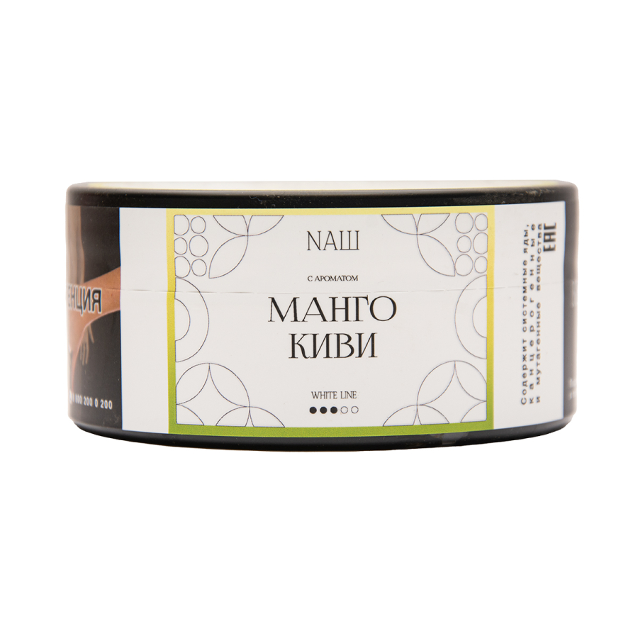 Табак NАШ White Манго Киви 100 грамм