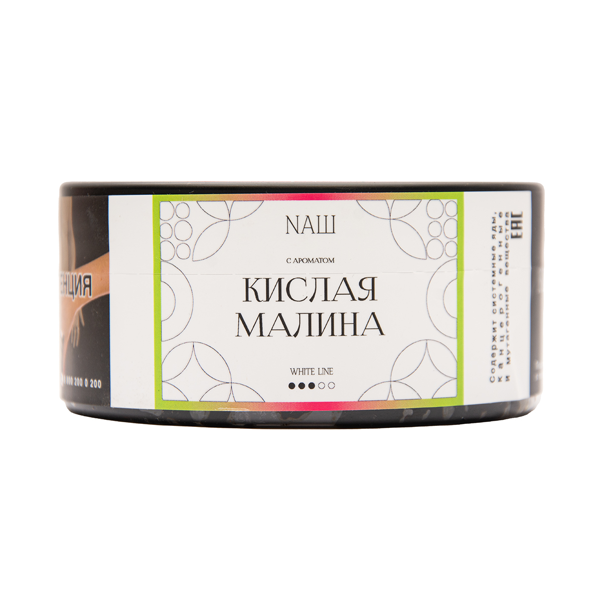 Табак NАШ White Кислая Малина 100 грамм