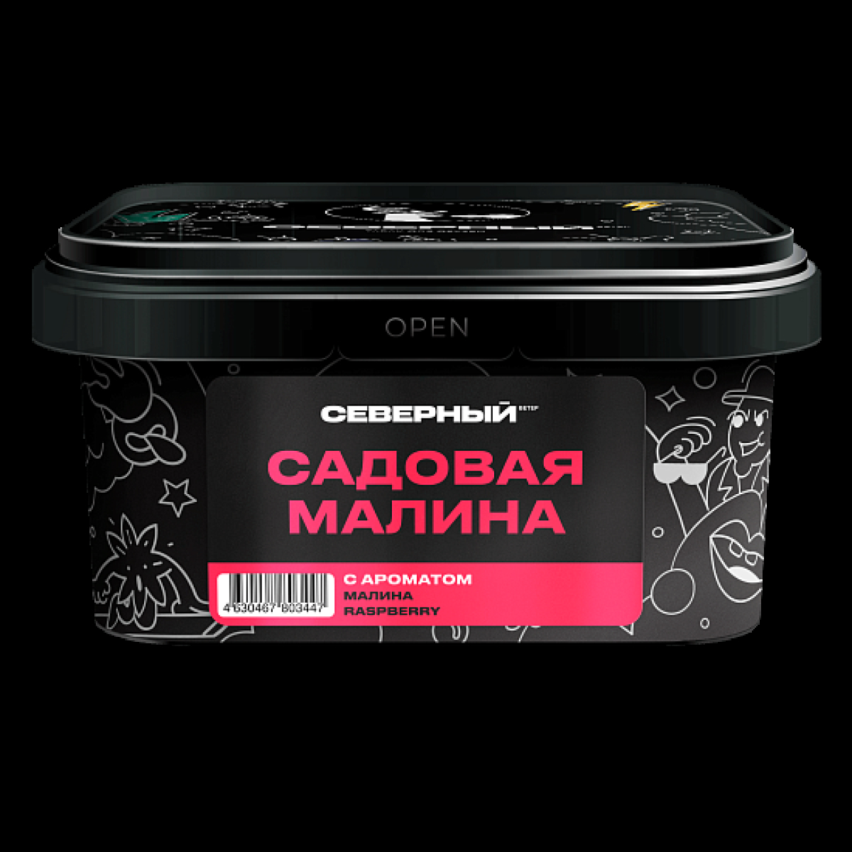 Табак Северный Садовая Малина 200 грамм