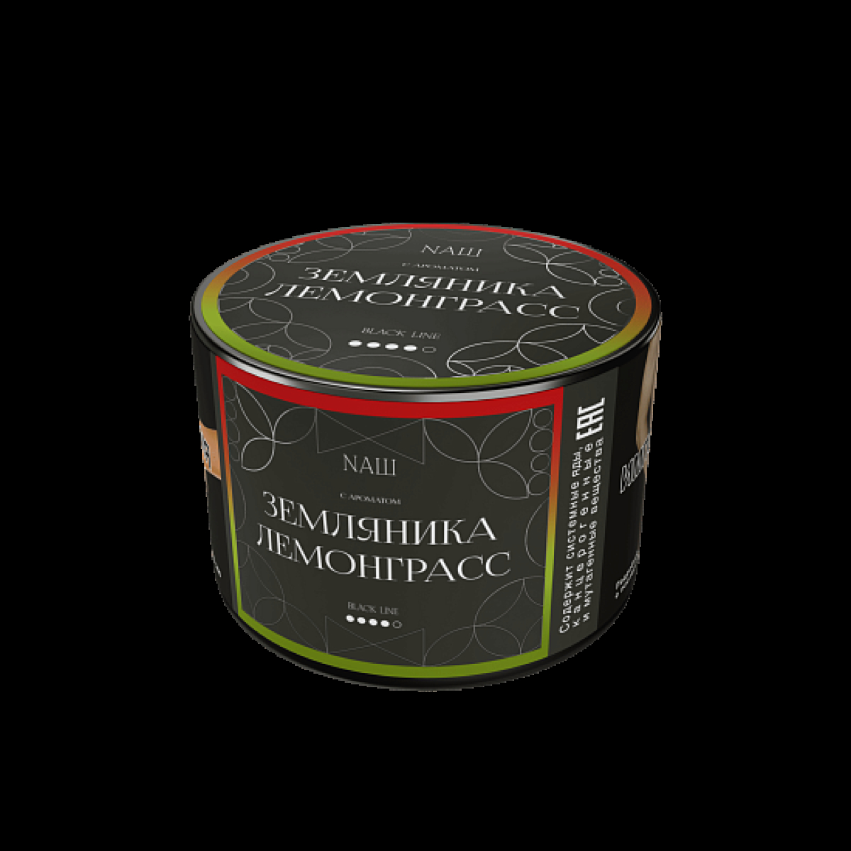 Табак Nаш Black Земляника Лемонграсс 40 грамм