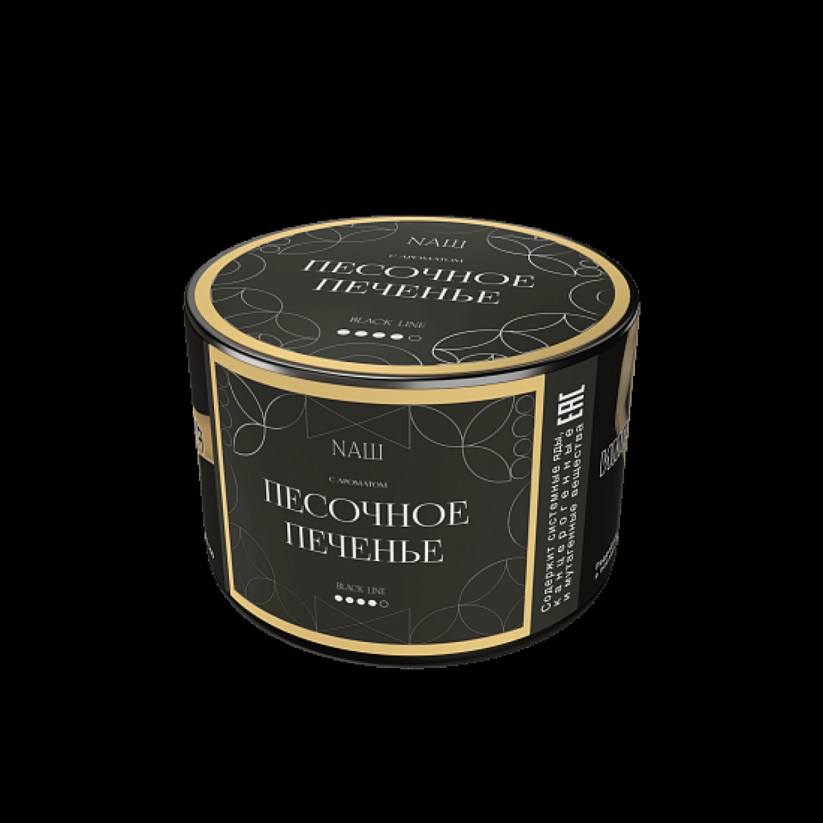Табак Nаш Black Песочное Печенье 40 грамм