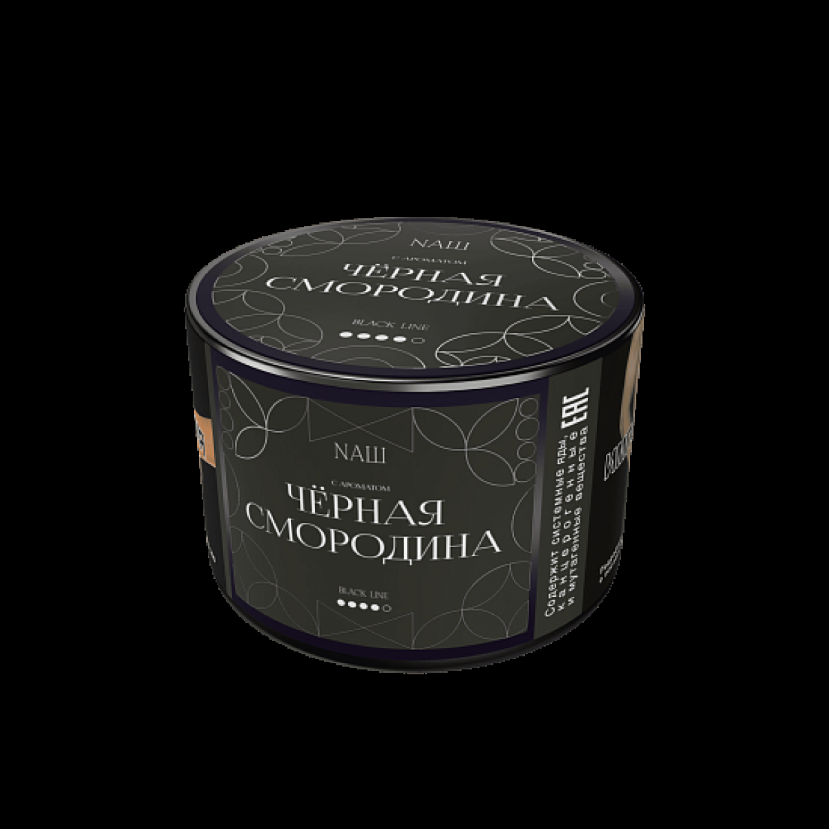 Табак Nаш Black Чёрная Смородина 40 грамм