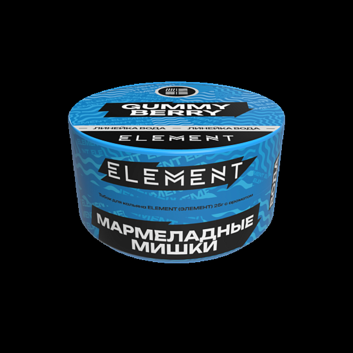 Табак Element Вода Gummy Berry New 25 грамм