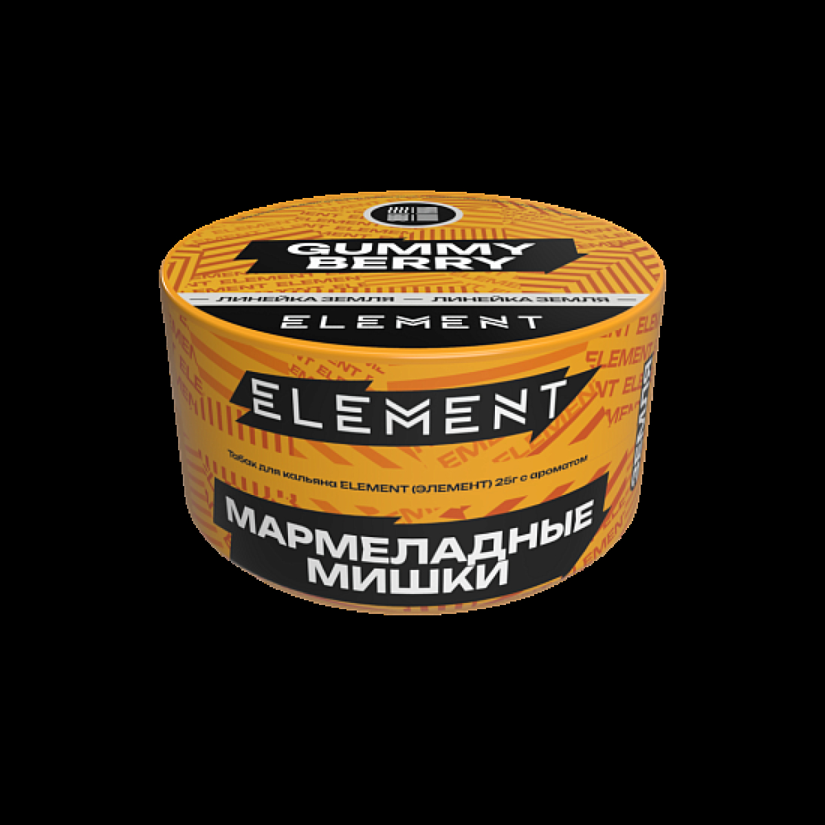 Табак Element Земля Gummy Berry New 25 грамм