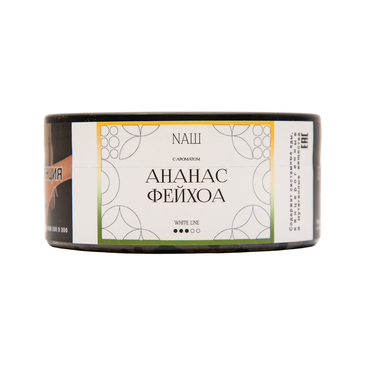 Табак NАШ White Ананас Фейхоа 100 грамм