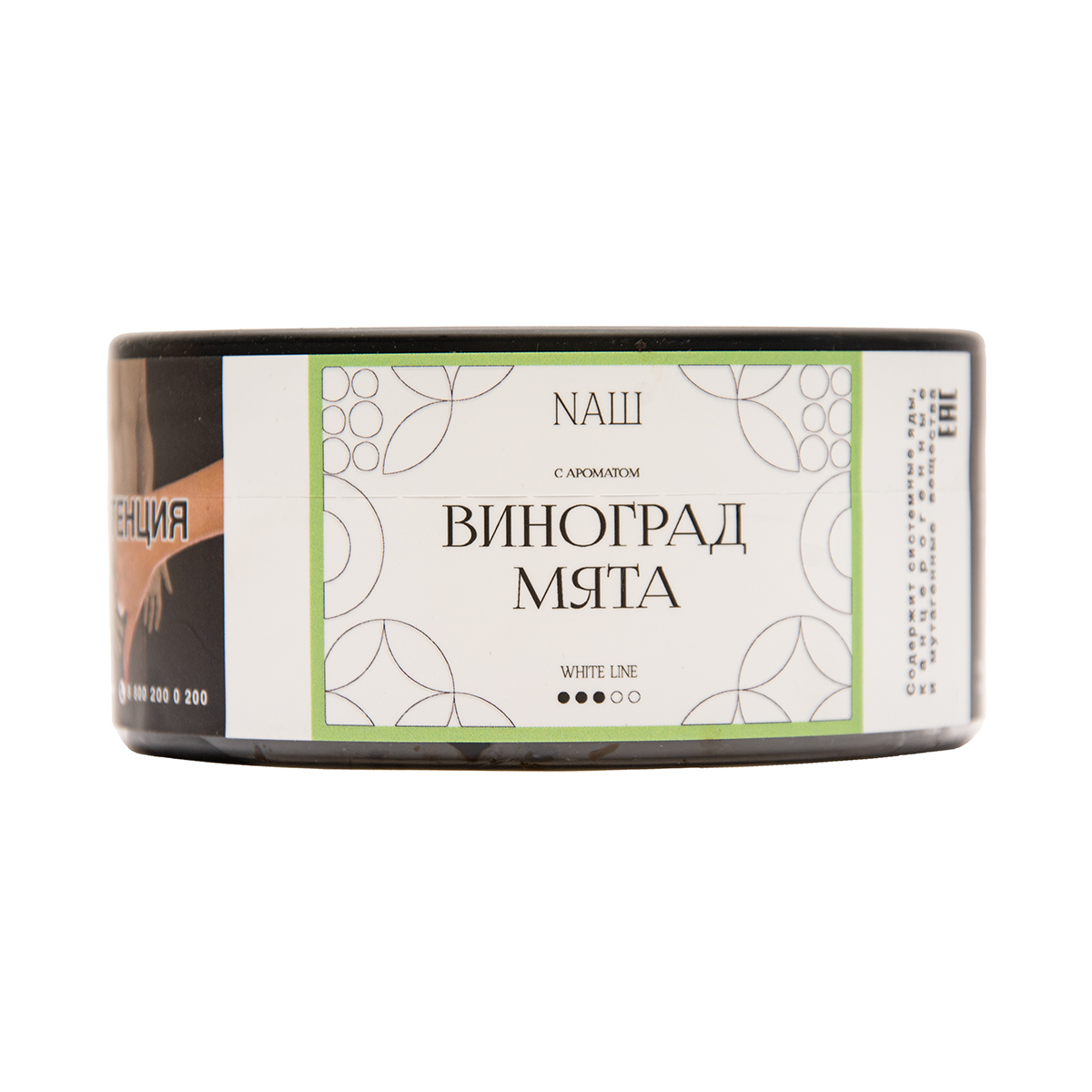 Табак NАШ White Виноград Мята 100 грамм