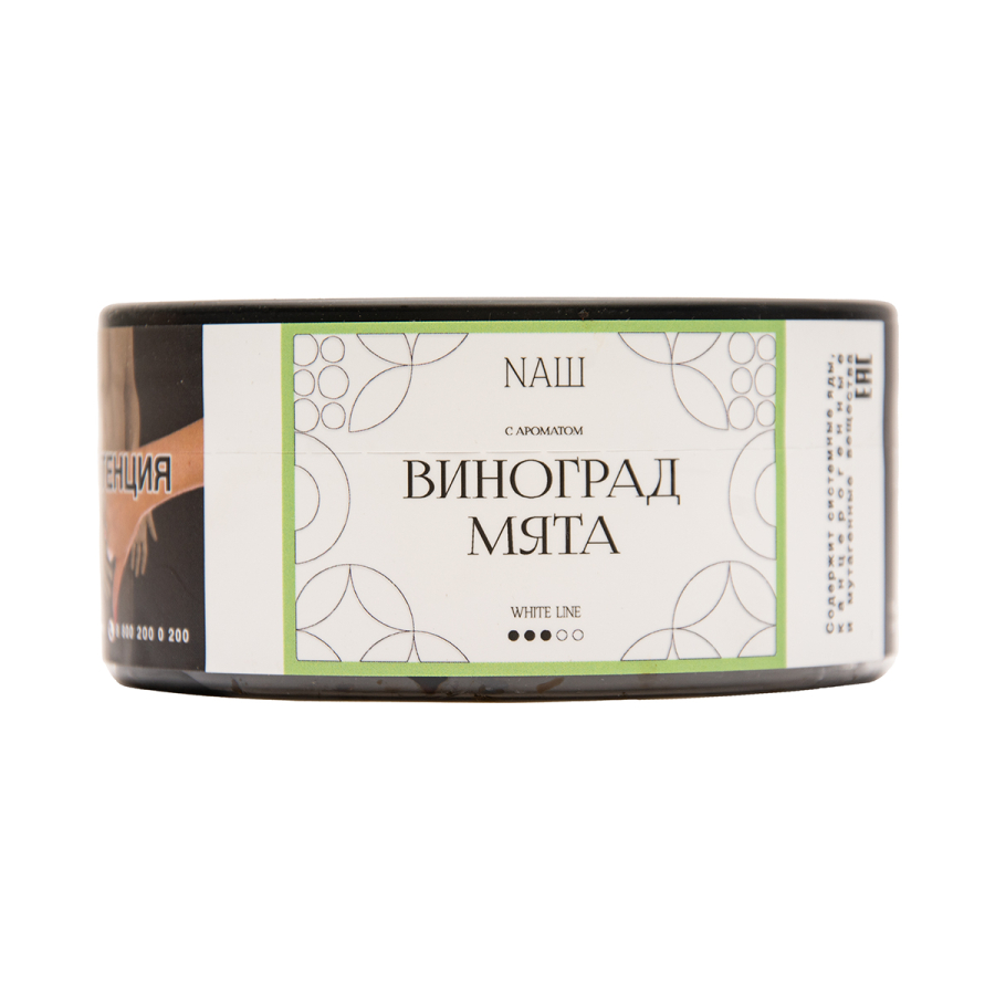 Табак NАШ White Виноград Мята 100 грамм