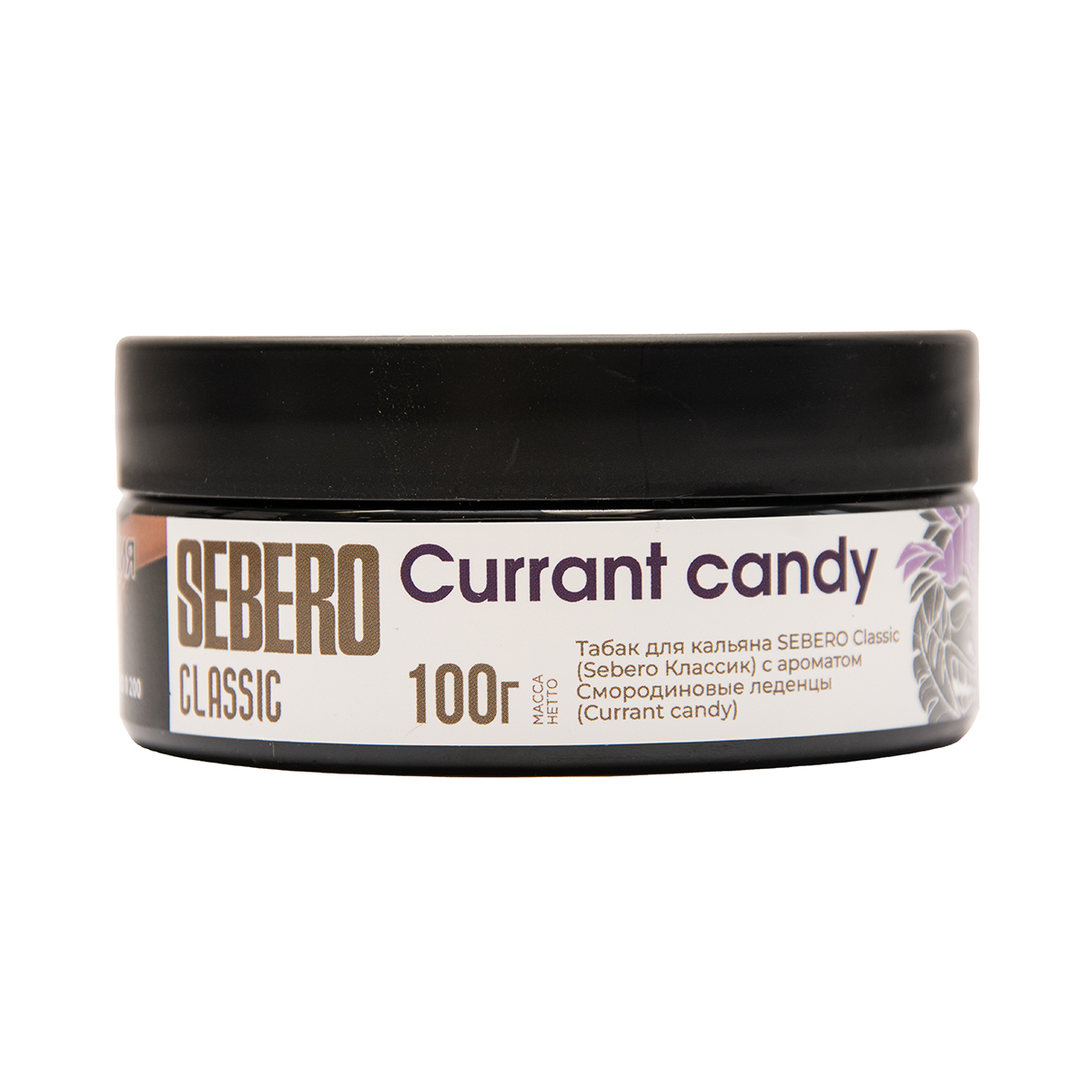 Табак Sebero Currant Candy 100 грамм