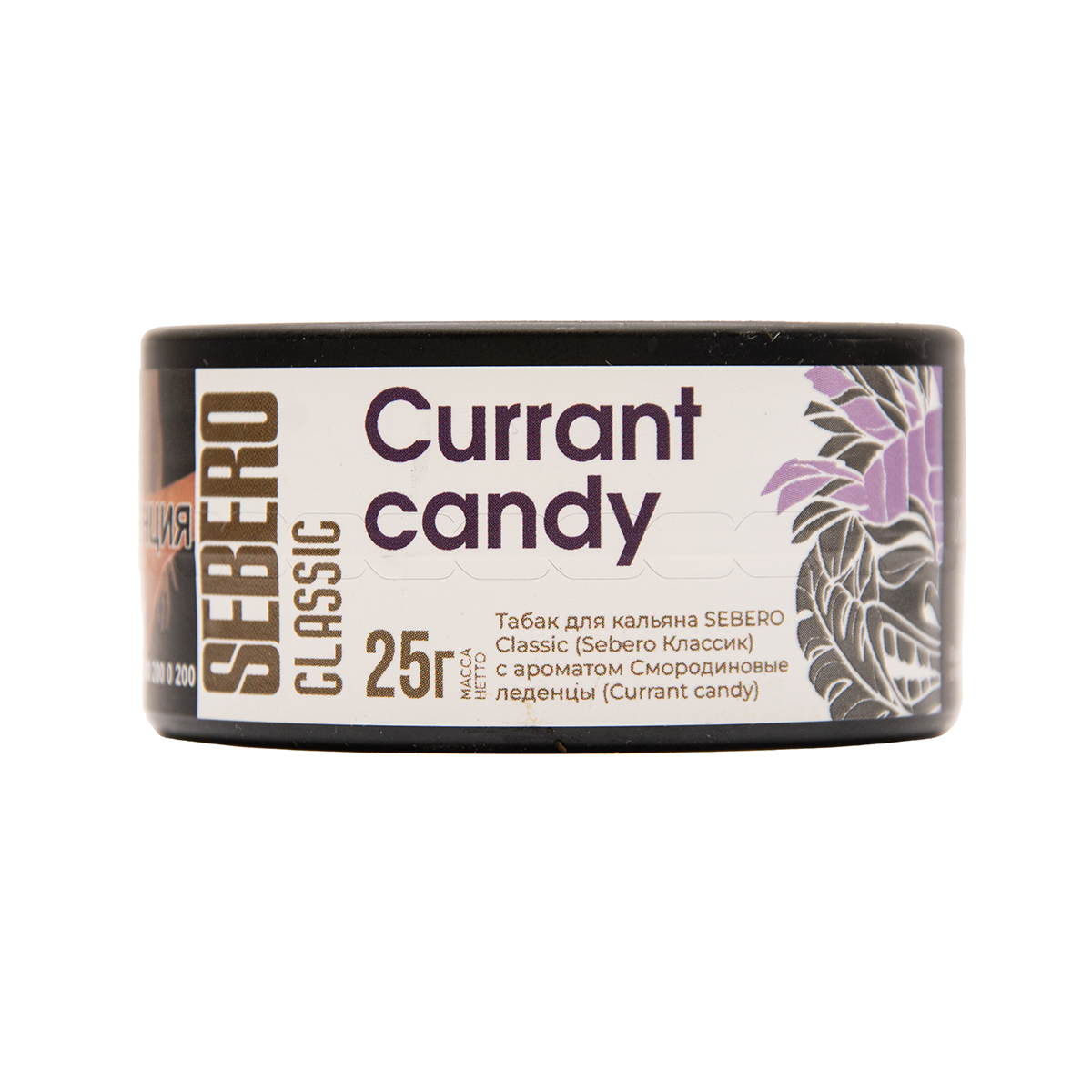 Табак Sebero Currant Candy 25 грамм