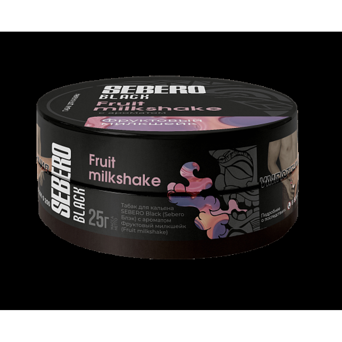 Табак Sebero Black Fruit Milkshake 25 грамм