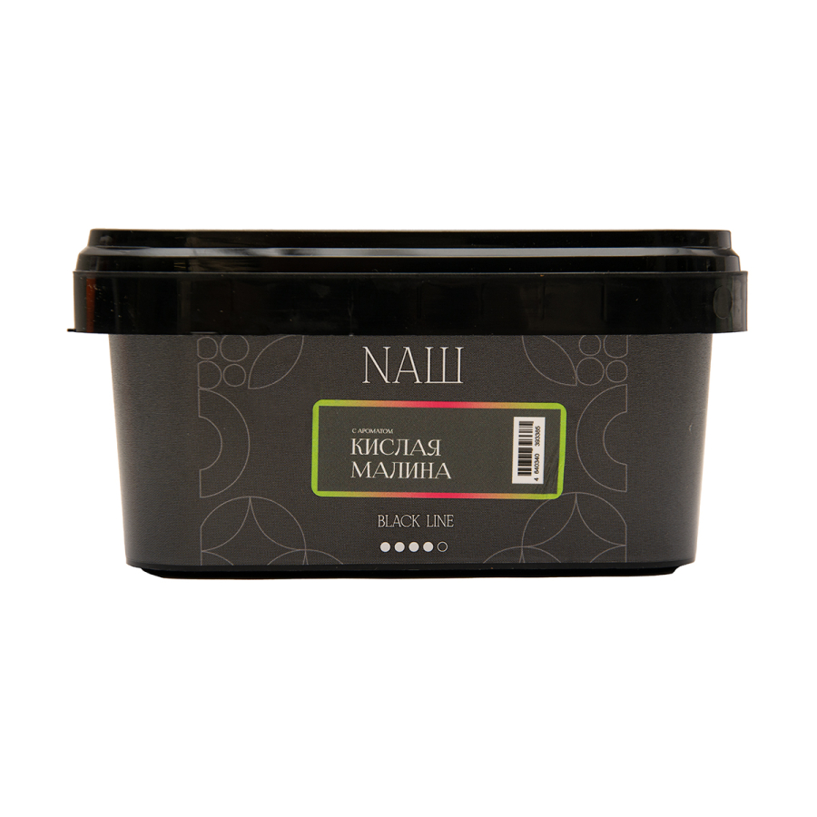 Табак NАШ Black Кислая Малина 200 грамм