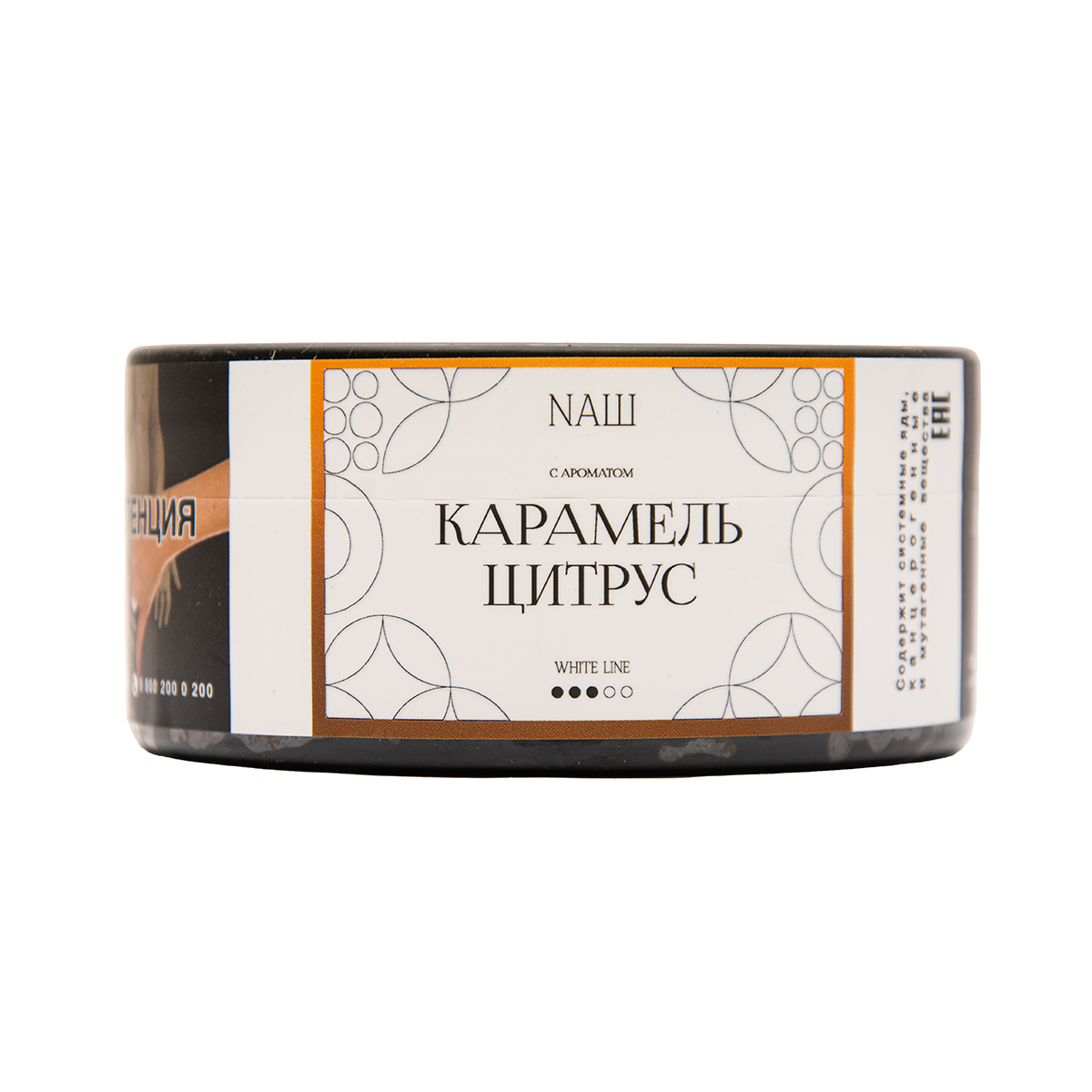 Табак NАШ White Карамель Цитрус 100 грамм