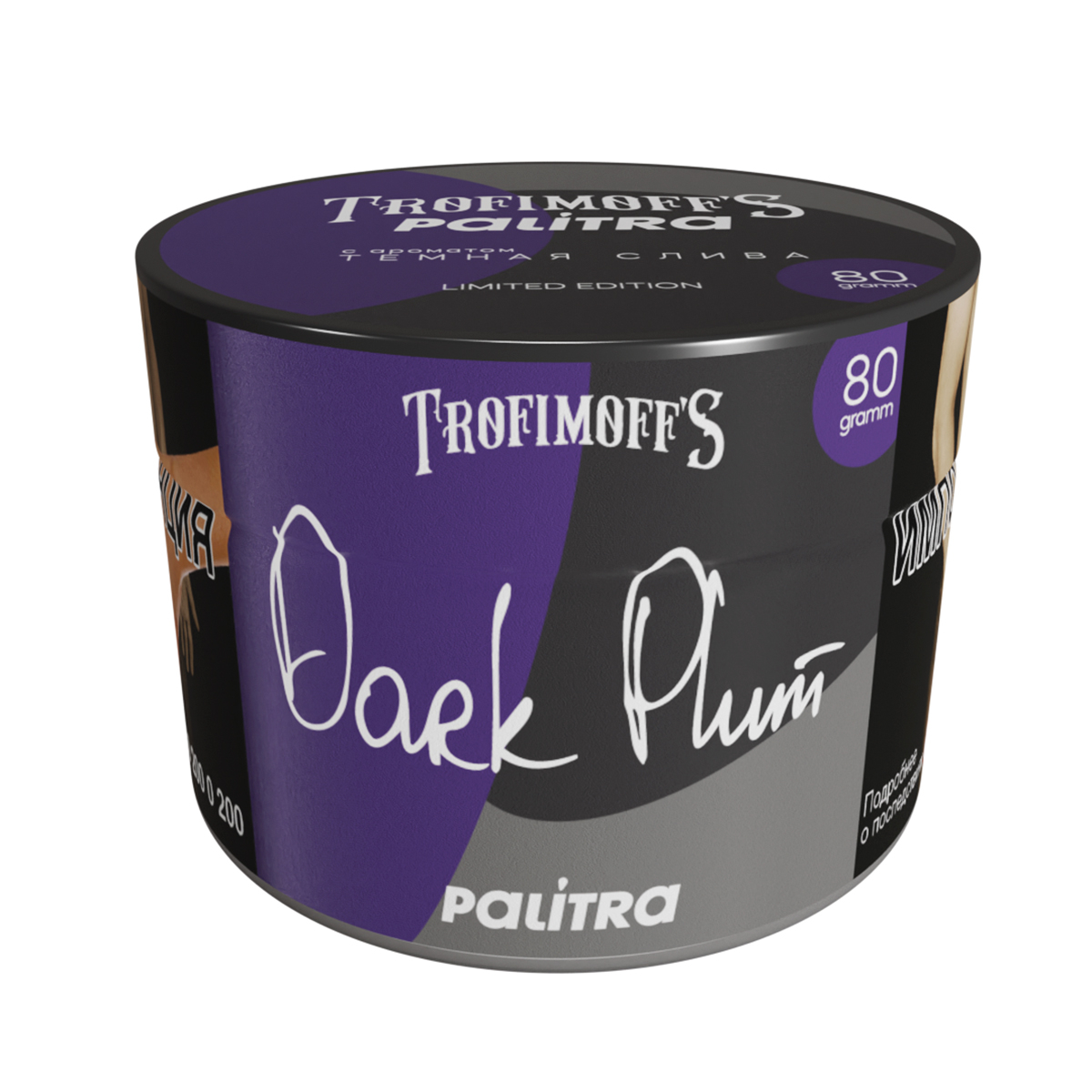 Табак PALITRA Dark Plum 80 грамм