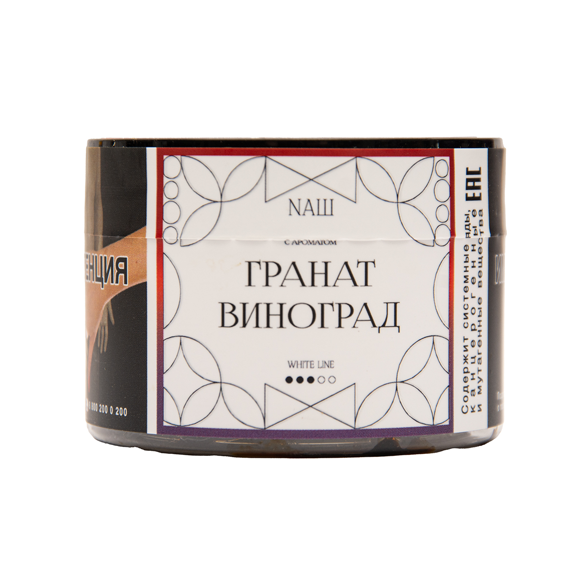 Табак NАШ White Гранат Виноград 40 грамм