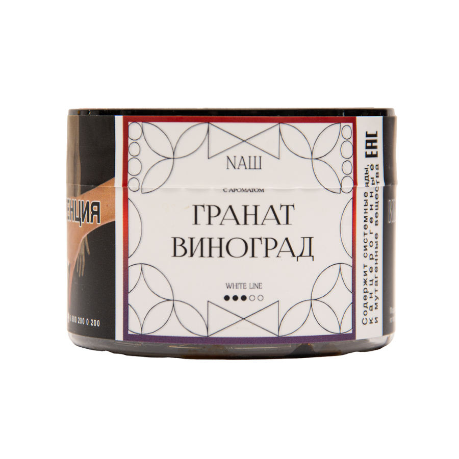 Табак NАШ White Гранат Виноград 40 грамм
