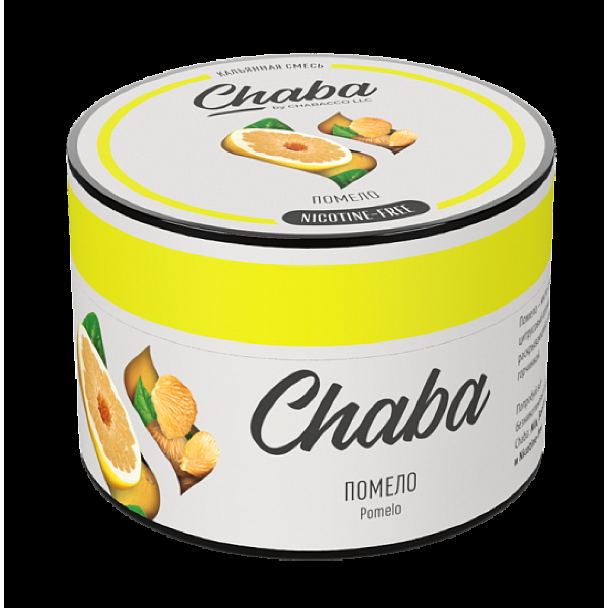 Безникотиновая смесь Chaba Pomelo Помело 40 грамм