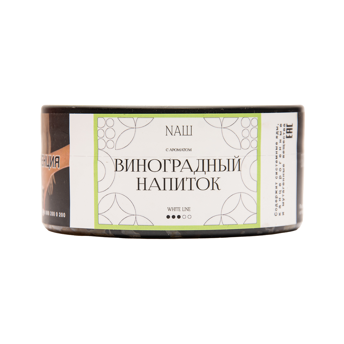 Табак NАШ White Виноградный Напиток 100 грамм