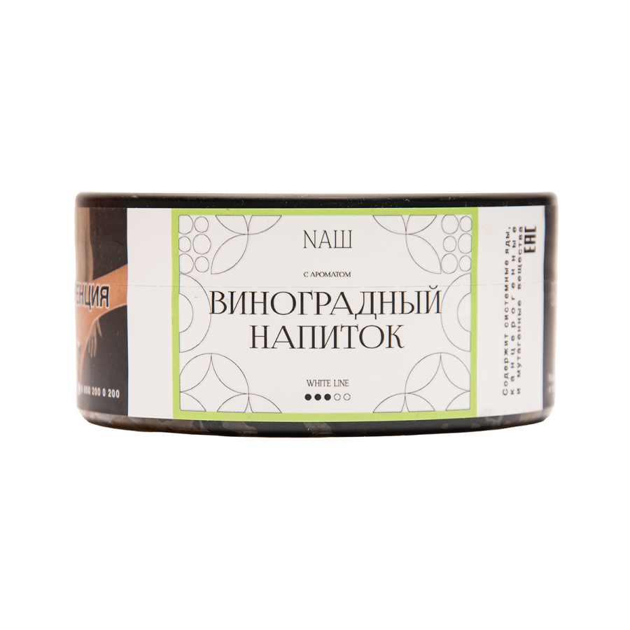 Табак NАШ White Виноградный Напиток 100 грамм
