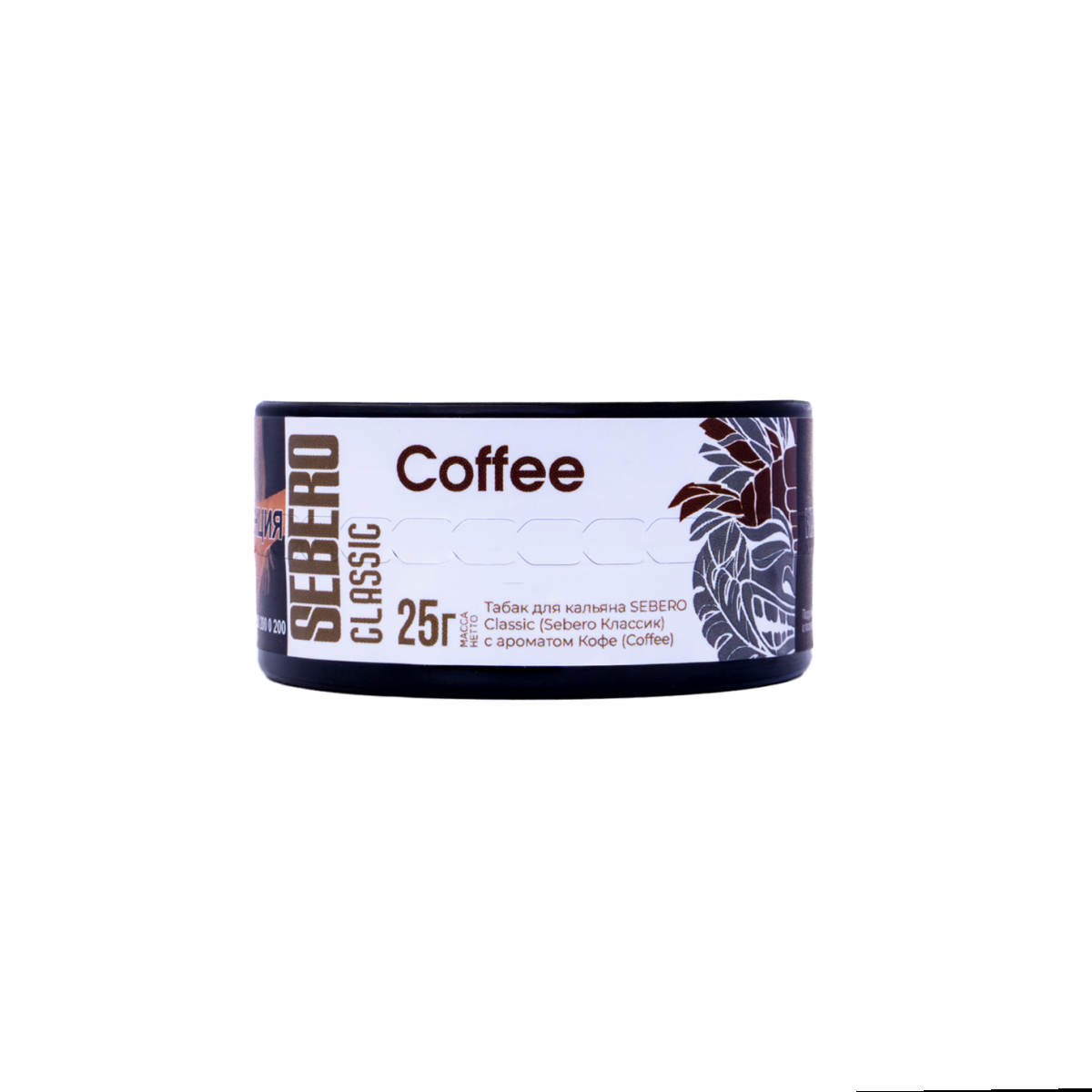 Табак Sebero Coffee 25 грамм