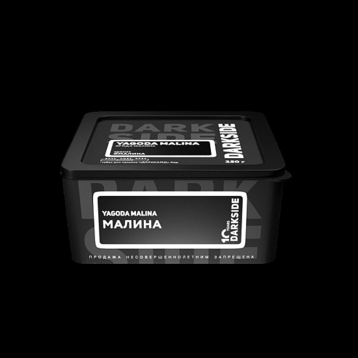 Табак Darkside Core Yagoda Malina 250 грамм