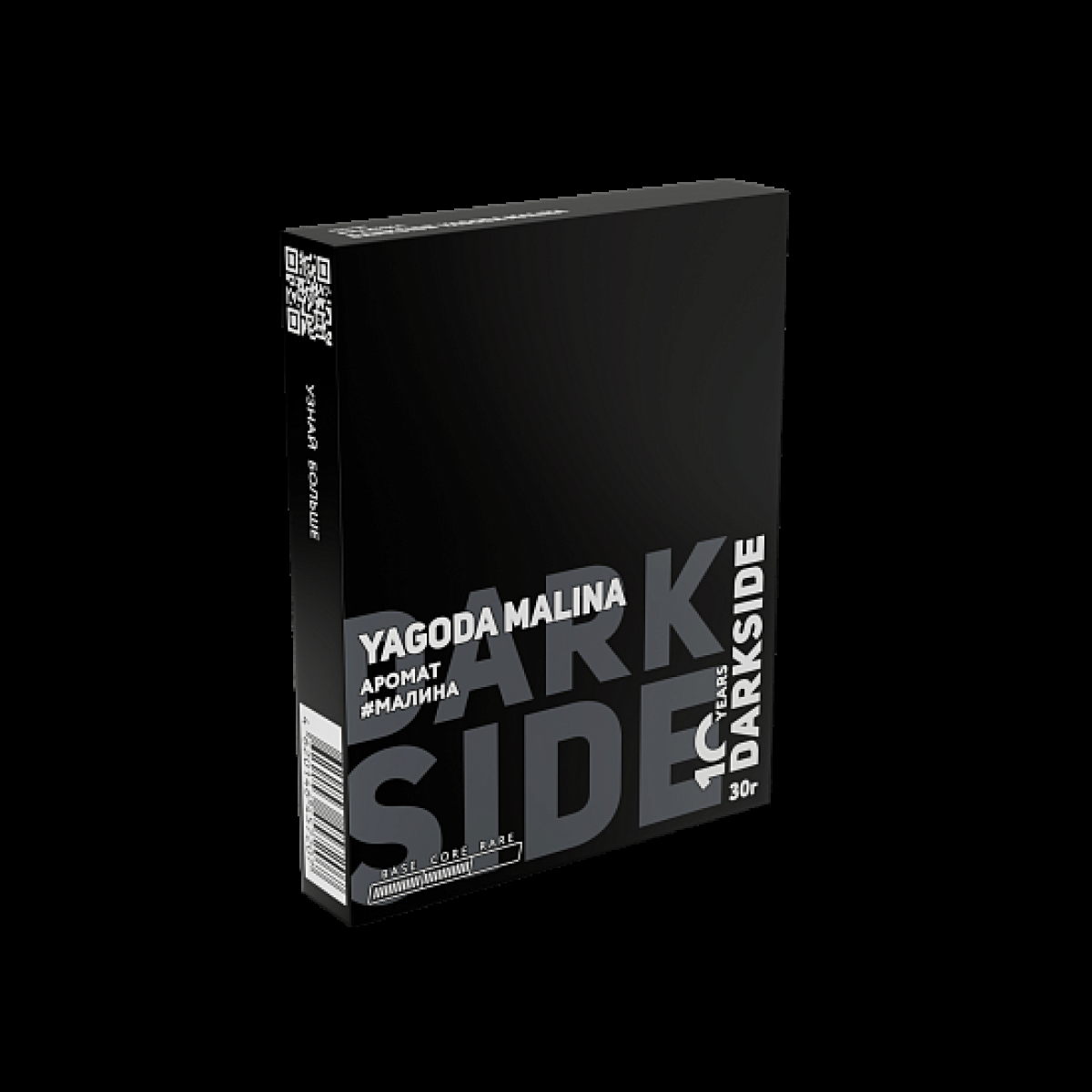 Табак Darkside Core Yagoda Malina 30 грамм