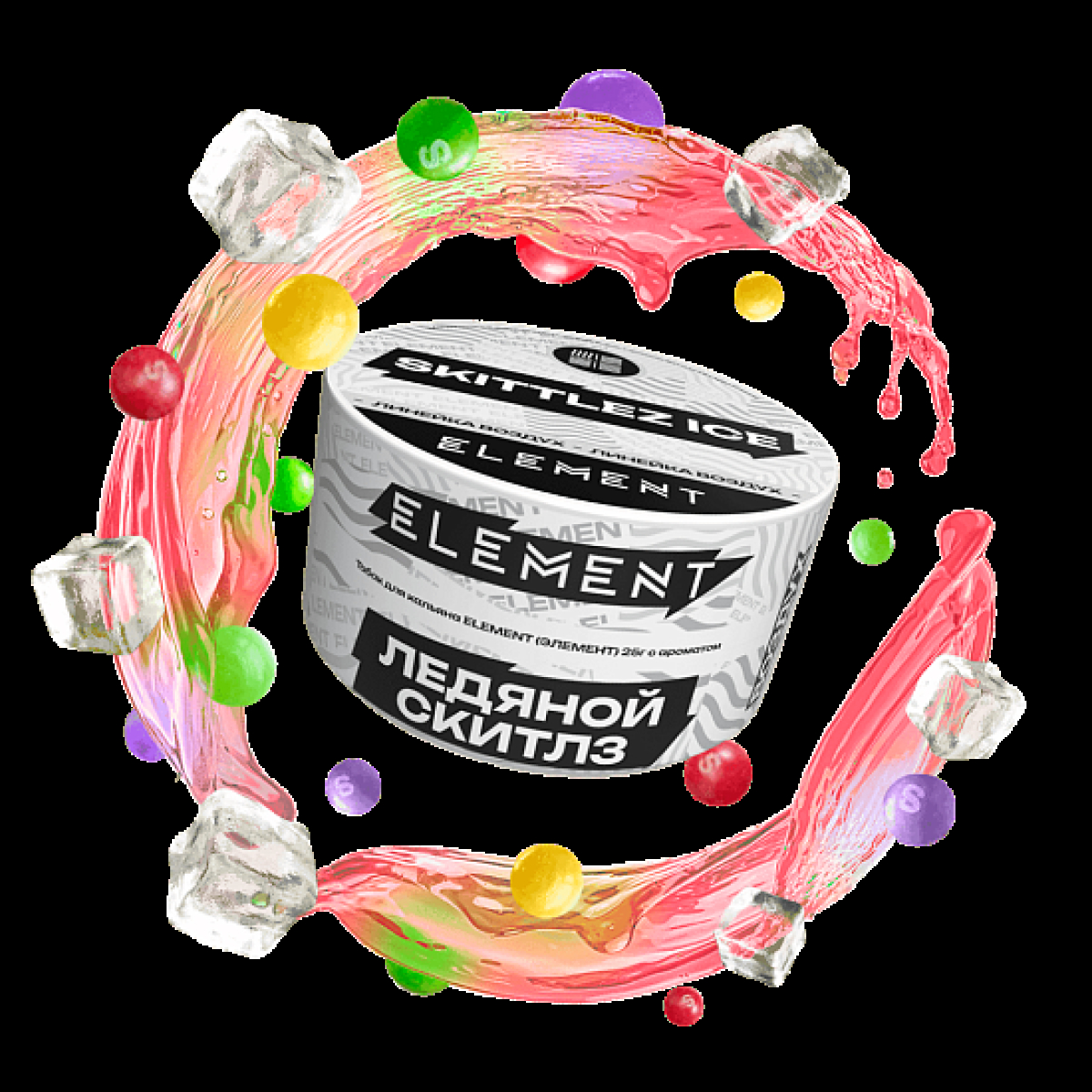 Табак Element Воздух Ледяной Скитлз Skittlez Ice  New 25 грамм