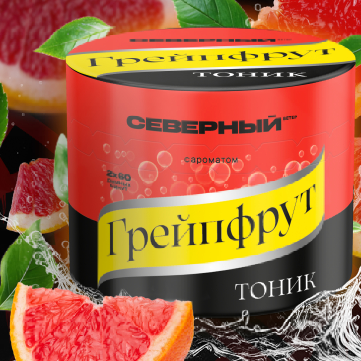 Табак Северный Грейпфрут Тоник 40 грамм