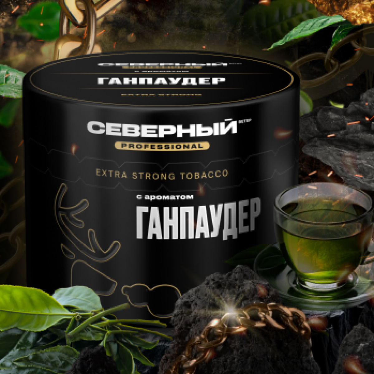 Табак Северный Professional Ганпаудер 40 грамм