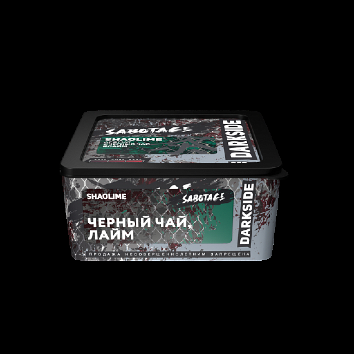 Табак Darkside Sabotage Shaolime 250 грамм