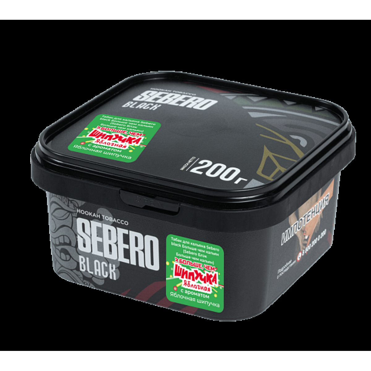 Табак Sebero Black Яблочная Шипучка 200 грамм