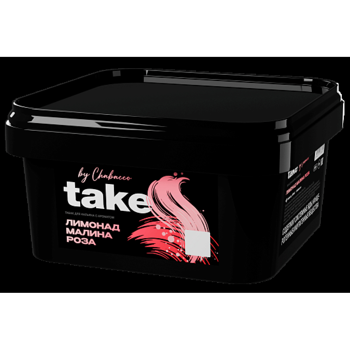 Табак Take Лимонад Малина Роза Lemonade Raspberry Rose 200 грамм