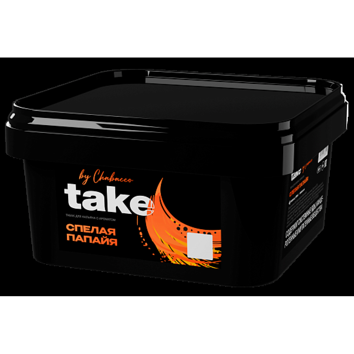 Табак Take Спелая Папайя Ripe Papaya 200 грамм