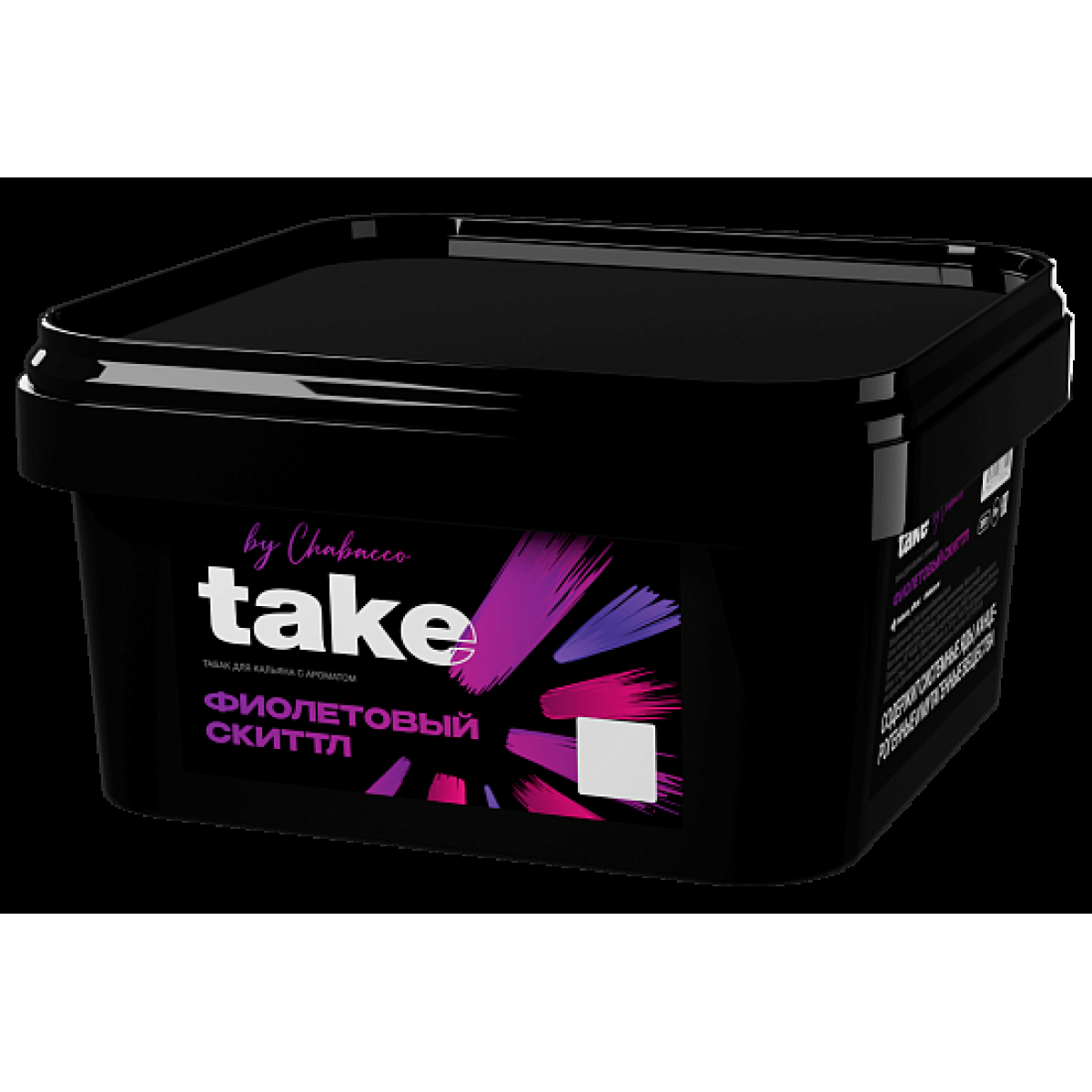Табак Take Фиолетовый Скиттл Purple Skittle 200 грамм