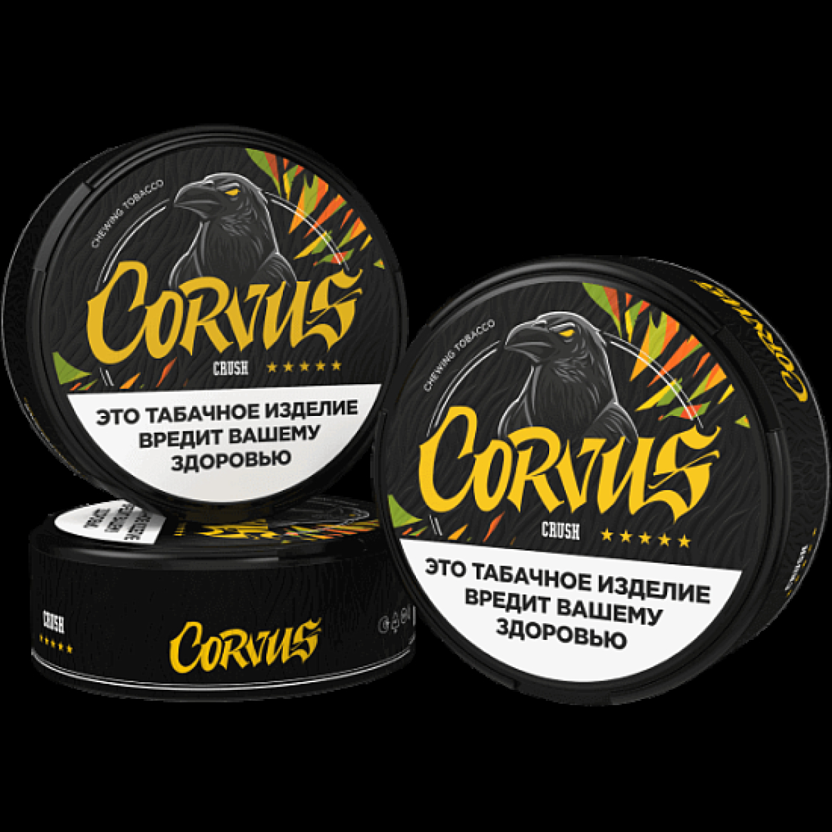 Жевательный табак Corvus Crush