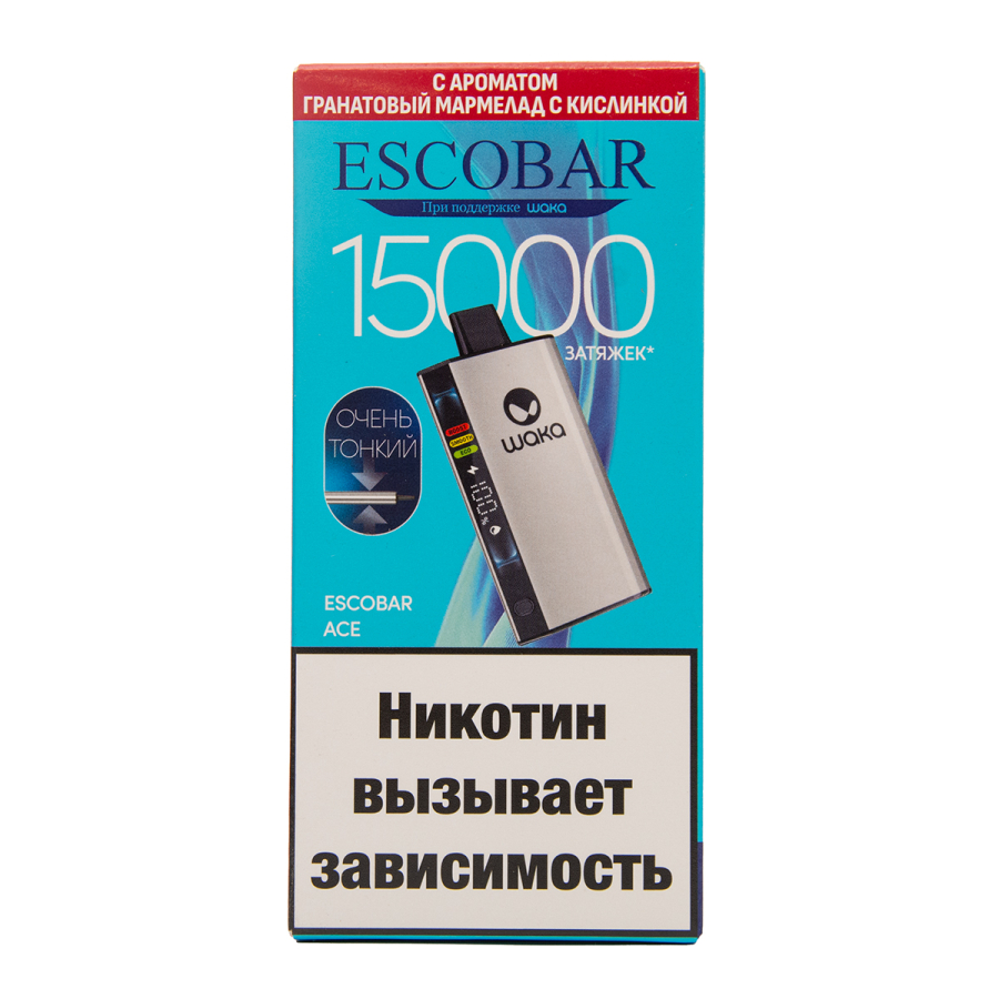 Электронка WAKA Escobar Гранатовый Мармелад С Кислинкой 15000 затяжек