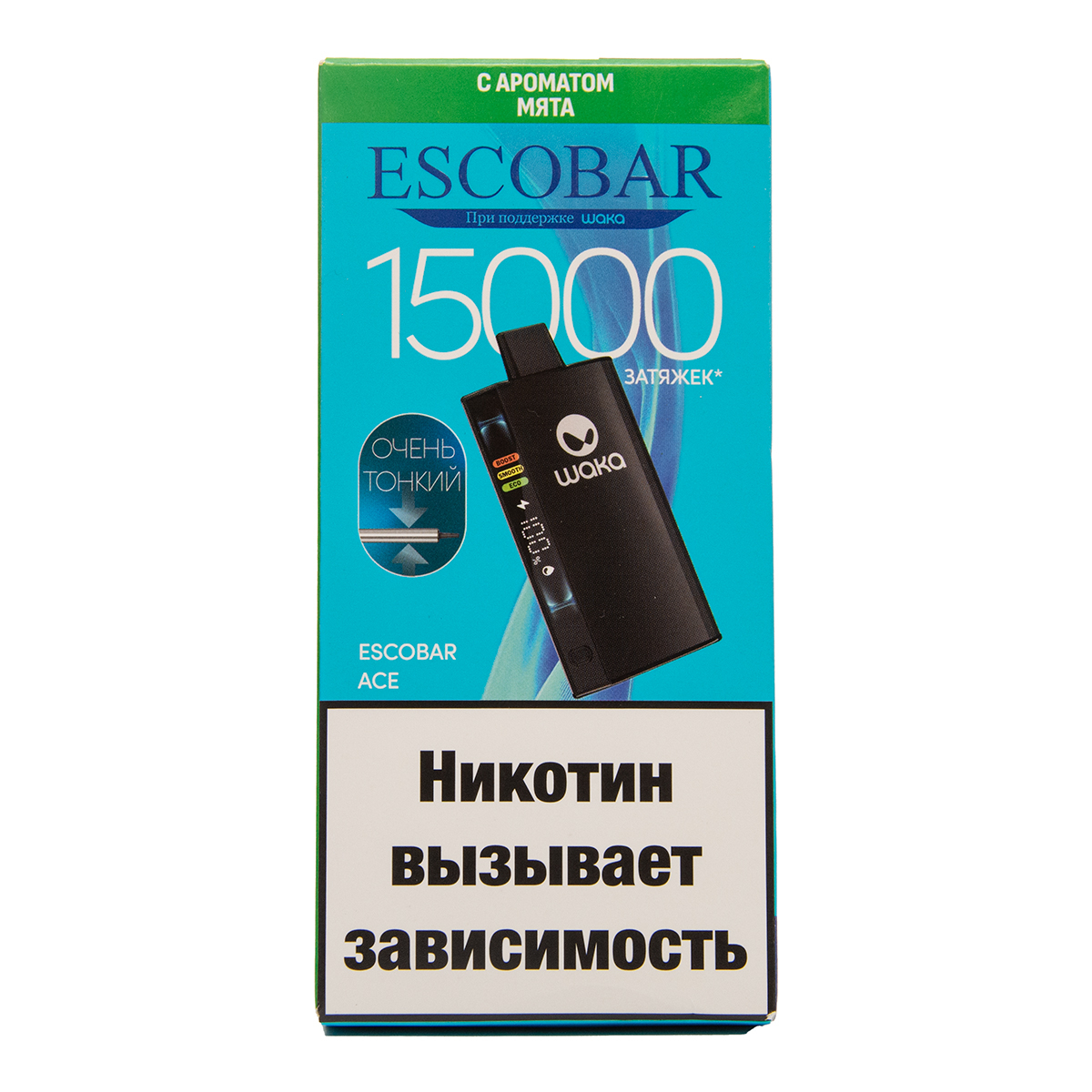 Электронка WAKA Escobar Мята 15000 затяжек