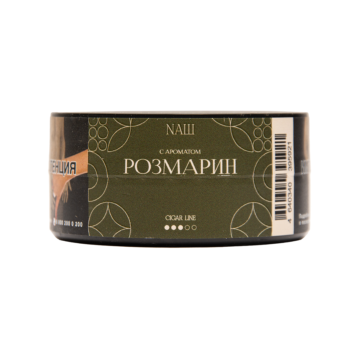 Табак NАШ Cigar Розмарин 30 грамм