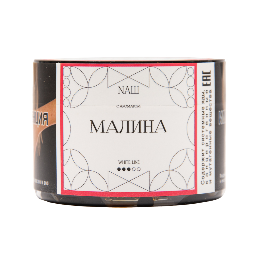 Табак NАШ White Малина 40 грамм