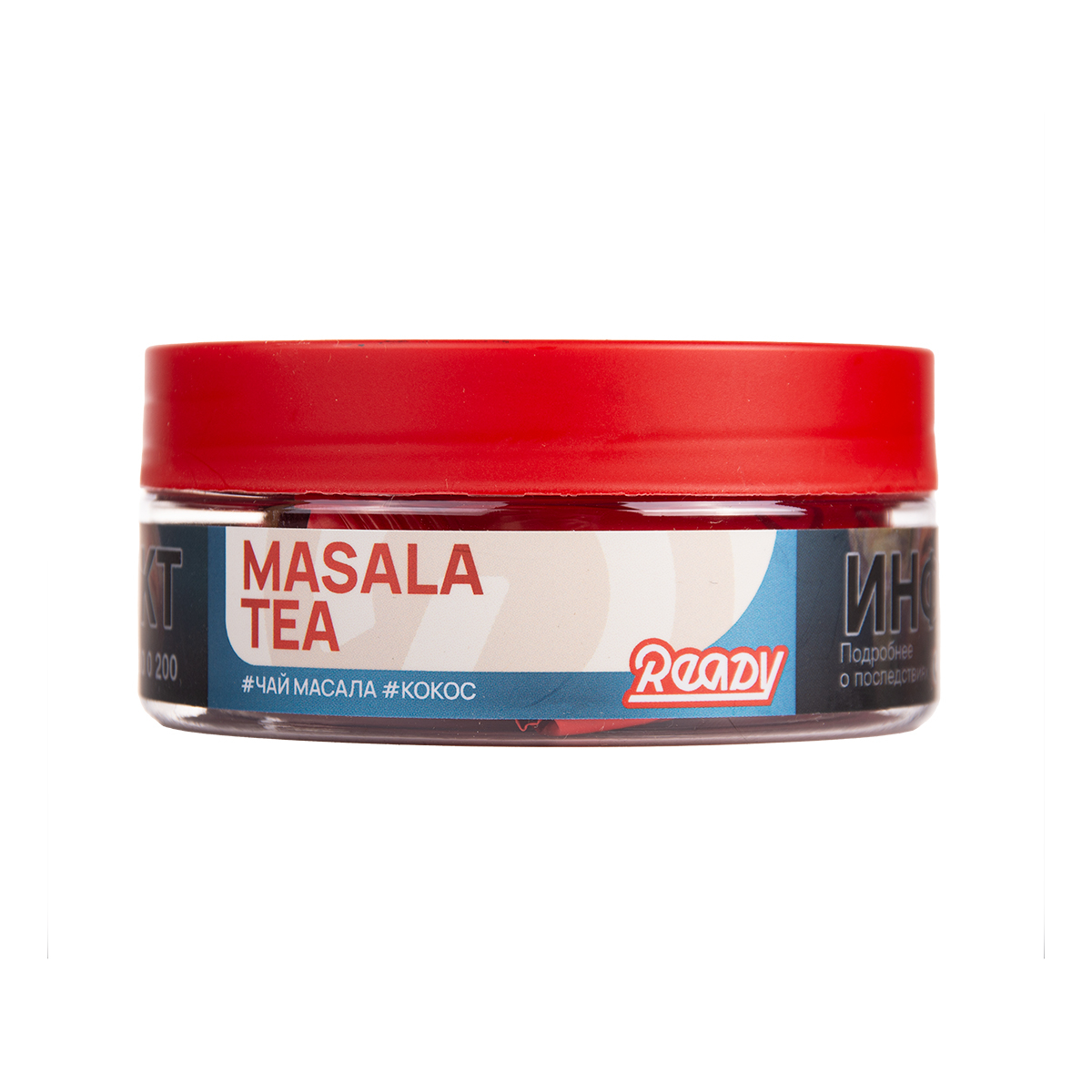 Табак Ready Masala Tea 100 грамм