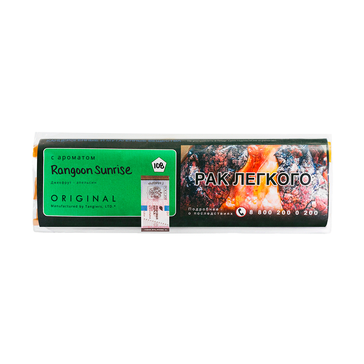 Табак Tangiers Original Rangoon Sunrise N 250 грамм