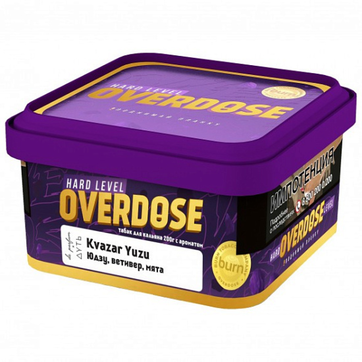 Табак Overdose Kvazar Yuzu 200 грамм