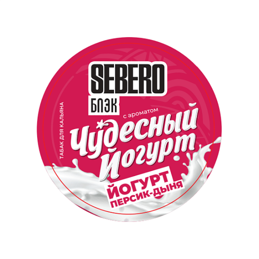 Табак Sebero Black Чудесный Йогурт Йогурт Персик Дыня 25 грамм