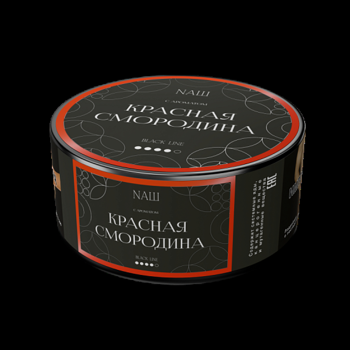 Табак Nаш Black Красная Смородина 100 грамм
