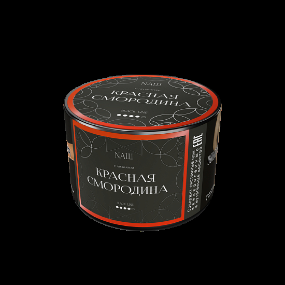 Табак Nаш Black Красная Смородина 40 грамм