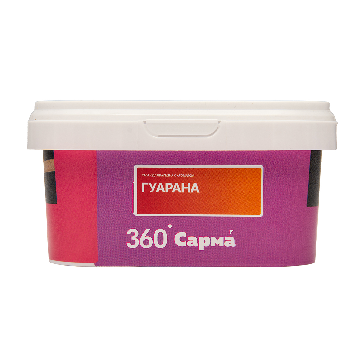 Табак Сарма 360 Гуарана 200 грамм