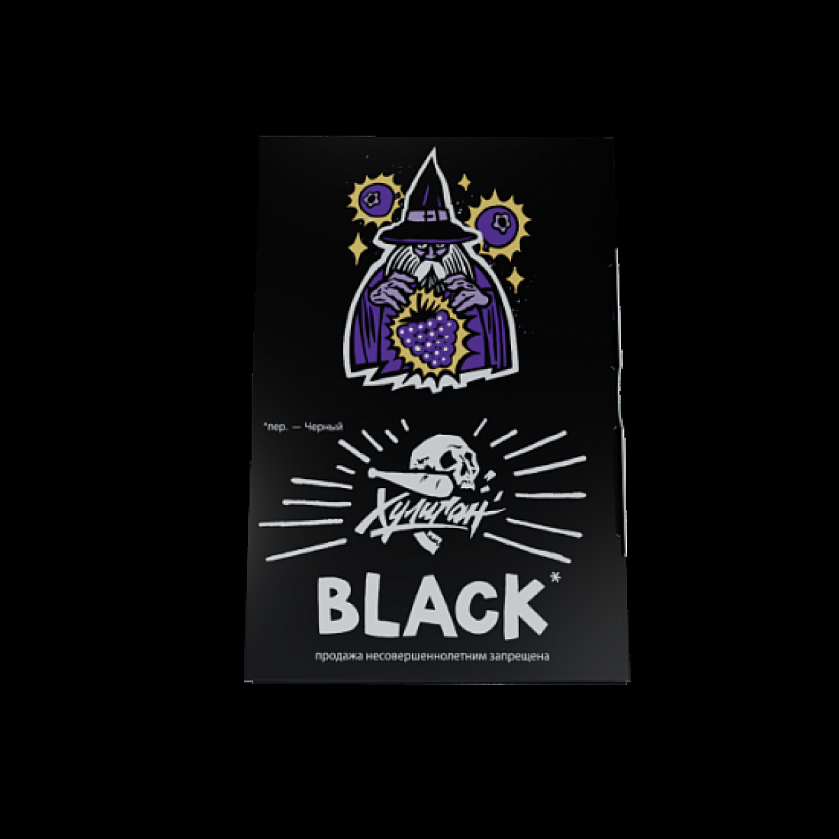 Табак Хулиган Black Черные Ягоды 25 грамм