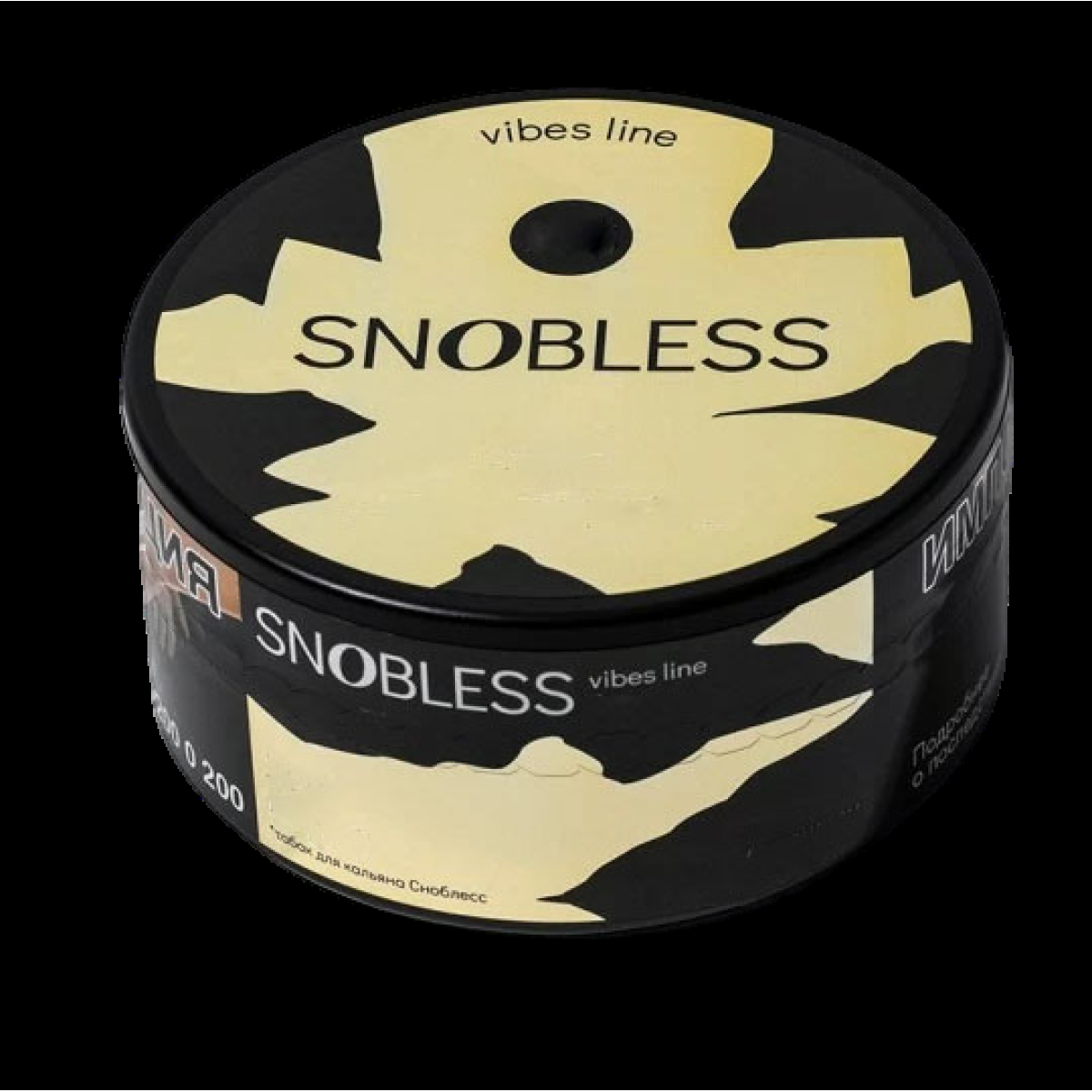 Табак Snobless Тыквенный Раф Pumpkin Raf Coffee Vibe Lines 100 грамм